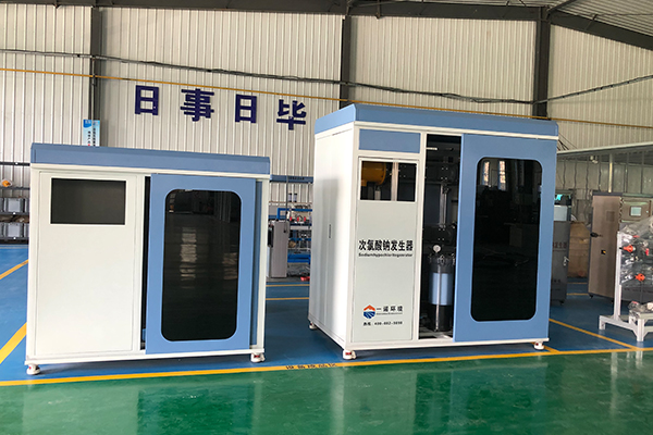 選購(gòu)次氯酸鈉發(fā)生器要從哪幾個(gè)方面進(jìn)行